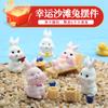 Micro-Paisagem Criativa High-End Figuras de Animais Fofas Acessórios de Decoração DIY Mini Enfeites para Desktop e Carro