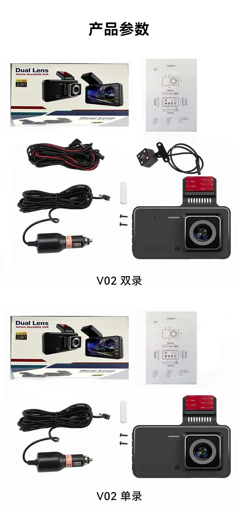 详情页_16.jpg