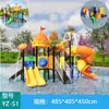 Venta al por mayor transfronteriza de equipos de diversión a gran escala para áreas de juegos acuáticos infantiles al aire libre, incluyendo toboganes combinados, piscinas y parques acuáticos