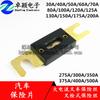 Fusible Automotriz Tipo Perno de Horquilla Grande Fusible Tipo Perno de Alta Corriente 100A200A250A150
