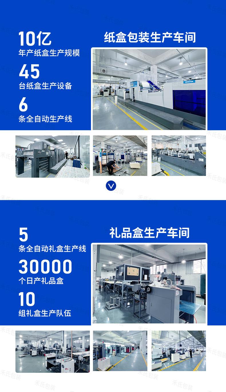 新详情页-3_07.jpg