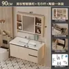Gabinete de baño de aleación de aluminio tipo panal estilo crema con lavabo integrado de cerámica, lavabo de baño, combinación de gabinete con lavabo para lavado de manos y cara