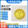 Moedas Comemorativas, Presentes Requintados, Artesanato em Pintura, Presentes Requintados, Grande Quantidade, Preço Favorável