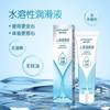 Hashinohe aceite lubricante para el cuerpo humano protección privada líquido bacteriostático lubricación del clímax líquido bacteriostático para la protección privada del cuerpo humano