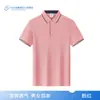 Camisa Polo de Algodón Difu con Logo, Camisa Publicitaria Cultural, Camisa Polo para Actividad Grupal, Uniforme de Trabajo de Manga Corta con Texto Impreso