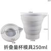 Yu Meiren Ferramenta DIY Recipiente Copo Medidor Vela Gesso Colagem Copo Conveniente Silicone Dobrável Molde de Copo