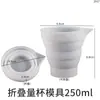 Ferramentas DIY Recipiente Copo de Medição Vela Gesso Resina Copo de Mistura Conveniente Silicone Dobrável Molde de Copo Excelente