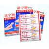 Caja marca nuoning curita impermeable transpirable torniquete desechable curita para el hogar puesto de suministro