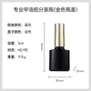 Frasco Plástico Selado para Esmalte de Unha de 5ml Transfronteiriço Feito de Material PE, Frasco Plano de Camada Dupla com Pincel para Aplicação de Esmalte