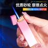Encendedor Creativo Compacto Mini Inflable Tira Larga Encendedor de Cigarrillos para Mujer Cuerpo Metálico Logotipo Publicitario Personalizable