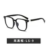 Armazones Cuadrados Grandes Estilo Coreano para Hombres y Mujeres, Nuevo Modelo 2026, Luz Azul Anti-Azul, Se Pueden Adaptar Lentes de Graduación, Armazón Grande, Efecto Adelgazante, Armazones Sin Graduación