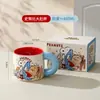 Taza Cerámica Grande con Licencia Oficial de la Serie Snoopy, Taza de Leche de Alto Valor Estético, Taza, Taza de Regalo