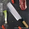 Faca Martelo Japonesa Forjada à Mão Faca de Cozinha Sushi Forjada à Mão Faca de Cozinha Neutra Faca Especial de Chef Faca de Cozinha