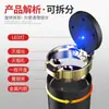 Acessórios para Carro Cinzeiro de Carro Portátil Abertura com Um Toque Personalizado Criativo Multifuncional com Tampa Luz de LED