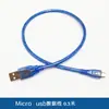 Cable de carga para teléfono Android V8 de 0.3 m Cable de datos USB revolución V8 Cable de datos de carga MICRO azul transparente