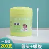 Bastoncillos de Algodón para Bebé 200 Piezas en Caja Bastoncillos Pequeños de Algodón para Niños Doble Punta Ultra Finos Desechables Recogedor de Oídos Bastoncillos de Algodón de Cabeza Pequeña