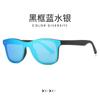 Lentes de Sol para Mujer Modernos Personalizados de Metal Belleza Moda Lentes de Sol de Una Pieza Clásicos del Mismo Estilo sin Montura a Prueba de Viento