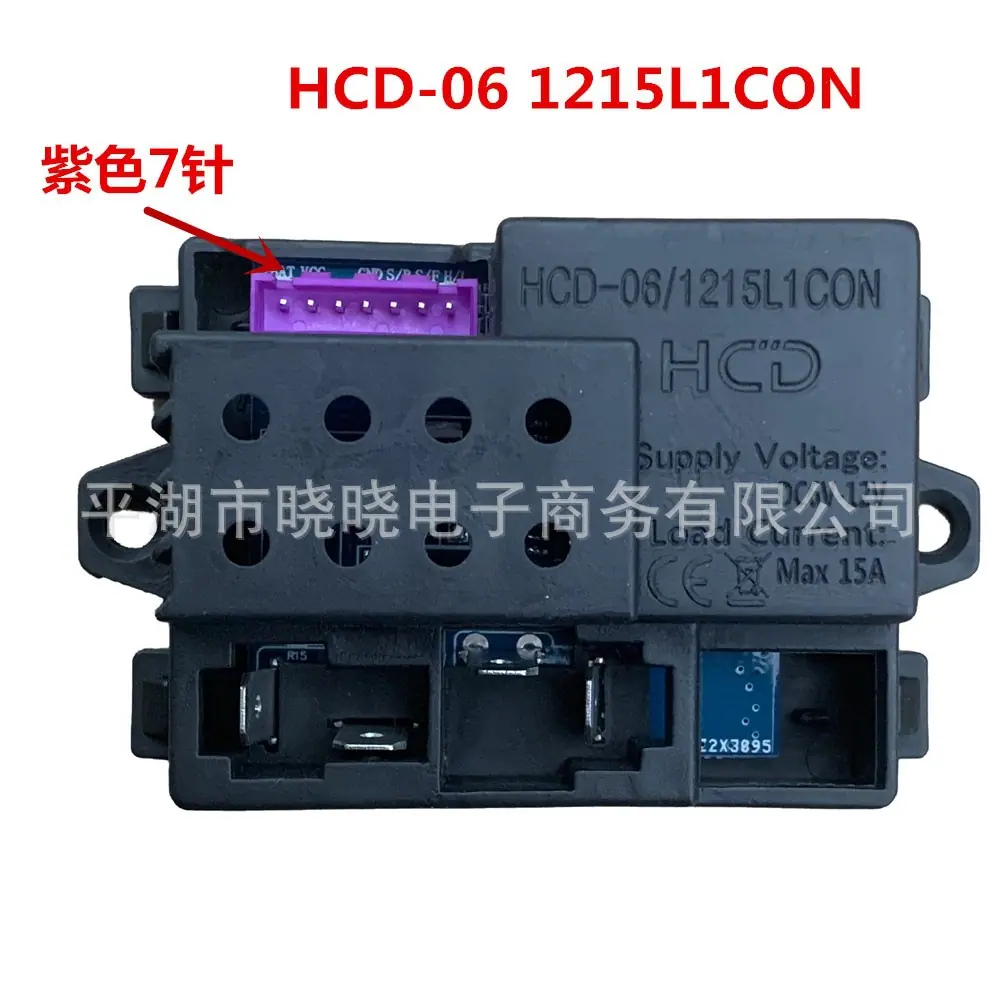 HCD-06 1215L1CON紫色
