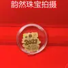 Pegatina de Teléfono de Oro Puro de Buena Suerte Año de la Oveja de Dibujos Animados, Tres Ovejas Traen Prosperidad Pegatina Trasera de Lámina de Oro, Regalo Promocional de Evento en Vivo de Año Nuevo