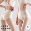 Bragas abdominales ultrafinas con vendaje cruzado de hielo para mujer, de seda de hielo, de cintura alta, transpirables, de secado rápido y sin marcas.