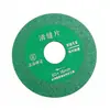 Disco de Corte Diamantado de 60*16mm para Limpieza de Juntas de Azulejo, Herramienta para Abrir Juntas, Disco Limpiador de Espacios para Amoladora Angular