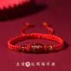 2025 Año del Serpiente, Año del Nacimiento, Pulsera de Cuerda Roja Femenina Tigre Mono Cerdo Dragón Amuleto del Zodiaco Regalo