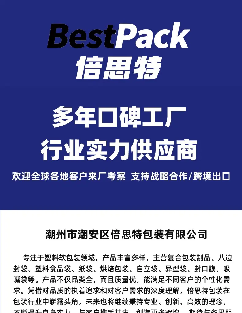 黑金详情(1)_01