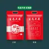 Bolsa de Plástico Spot Arroz Ecológico del Noreste Bolsa de Empaque al Vacío para Arroz 10kg Comercial para el Hogar Bolsa de 10kg Bolsa de Arroz
