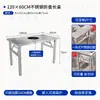 Restaurante de Hot Pot Estilo Industrial Tienda de Brochetas Kebab Mesa Plegable de Acero Inoxidable Tienda de Helados Estilo Hong Kong Puesto de Mariscos Silla Comercial