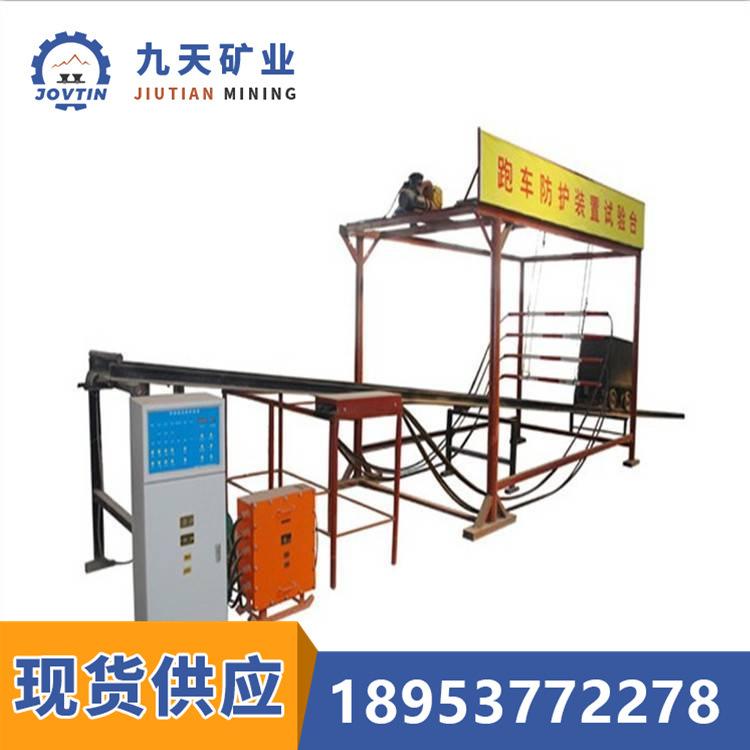 一坡一档防跑车装置2