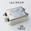 Filtro Anti-Fuerte Cw4L2-R/Rg/S/T