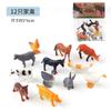 Modelo de Animal Pequeno Pacote com 12 Simulação Marinha Brinquedo Cognitivo de Educação Infantil Presente para Escola Jardim de Infância Prêmios Boneca