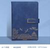 Conjunto de Presente Caderno Estilo Chinês A5 e Copo Térmico, Personalizável com Logo para Funcionários de Empresas, Adequado para Uso Comercial e de Escritório