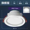 Foco Led Empotrable de Techo de Espectro Completo para el Hogar con Apertura de 75 mm Luz para Agujero de Techo de Sala de Estar de 9 cm