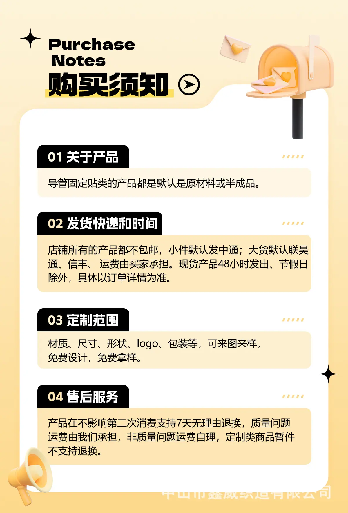 放在产品前.jpg