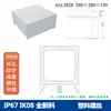 Caja de Plástico Carcasa de Fuente de Alimentación para Monitoreo Exterior Caja ABS Caja de Terminales Caja de Conexiones Carcasa de Batería de Litio Caja Enterrada
