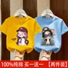 Ropa de Verano de Algodón Puro para Niñas de Manga Corta 2026 Nuevo Estilo Coreano Holgado Camiseta de Media Manga para Niña Ropa Infantil Camiseta Verano