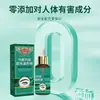 Líquido Nutritivo para Cejas de Hierba Usma, Venta al por Mayor de una Pieza, Cejas Salvajes Naturales y Espesas, Stock Listo del Fabricante, Entrega Rápida, Puede Ser OEM