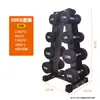 Halter Sólido Aço Puro Revestido de Borracha Conjunto Academia Combinação Uso Doméstico com Suporte Combinação Livre Halteres Treino Braço Masculino Outros