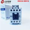 ¡Precio Negociable! Nuevo Contactor de CA Original Shihlin S-P15 4A 110V 220V