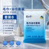 Toalla de Baño Desechable Longrich Empaquetada Individualmente Especial Hotel Portátil de Viaje Juego de Toallas Cama y Desayuno Hotel