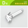 Pistola rociadora de inodoro de acero inoxidable 304, adecuada para pistola de agua presurizada, lavadora, limpieza de inodoro, boquilla para lavadora de inodoro