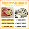 Herramienta para cuentas Frijol Aguja única Doble Pinzas Hecho a mano Bricolaje Pala especial para frijoles Soporte Caja de frijoles Deflector Embudo Set Herramienta de rompecabezas