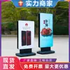 Tablero de Tela Suave para Señalización Caja de Luz LED Tablero Publicitario Vertical a Prueba de Viento de Pie Pantalla Iluminada de Doble Cara para Exteriores