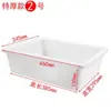 Caja de Almacenamiento Blanca Rectangular Cubeta de Plástico Plato Frío Lavabo Plato Mala Tang Caja de Exhibición Snacks de Supermercado