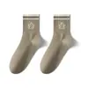 Calcetines de Cara Sonriente de Dibujos Animados de Dopamina para Mujer, de Media Pantorrilla, Otoño e Invierno, Modernos, Versátiles, Populares en Línea, Calcetines Largos Deportivos para Estudiantes