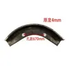 Peças para Rototiller Haofeng Lianyungang 310311 Placa de Desgaste Ferro Fundido Forjado Espessado Lâmina Lateral do Arado Lâmina Lateral do Arado Espessada