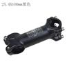 MEIJUN25.4 * 32 31.8*80 prata 100 preto guidão riser bicicleta de estrada montanha travessia