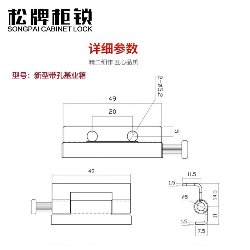 新型带孔基业箱铰链 (9).jpg