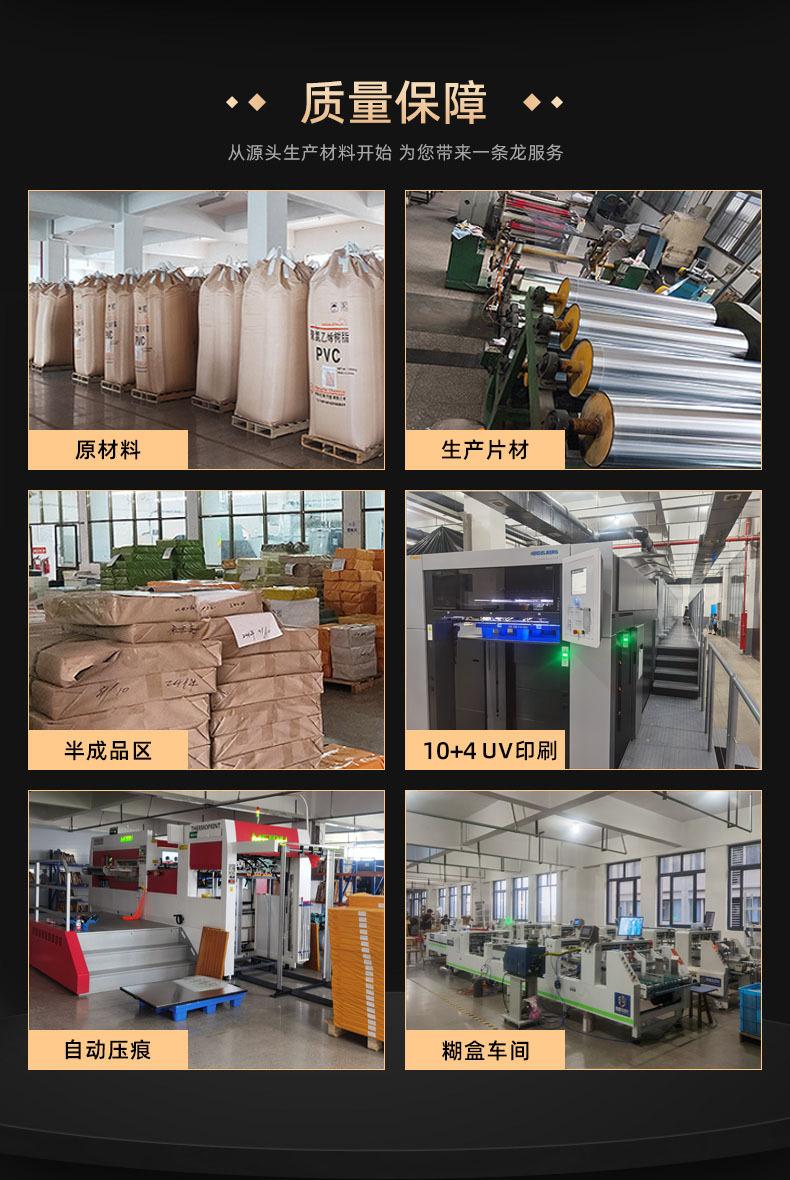 详情-义乌市佰盛包装-2_16改.jpg